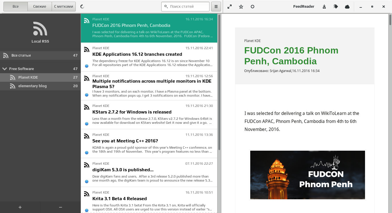 feedreader 004
