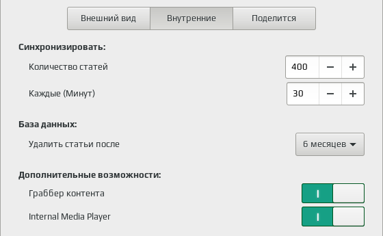 feedreader 006