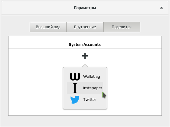 feedreader 007