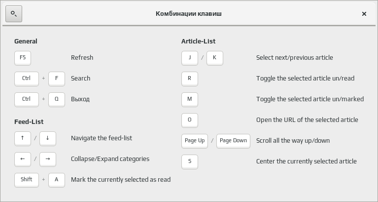 feedreader 008