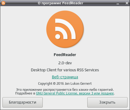 feedreader 009