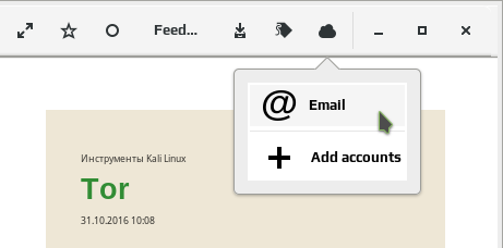 feedreader 011