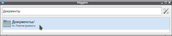 higgins 007