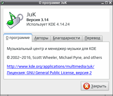 juk 011