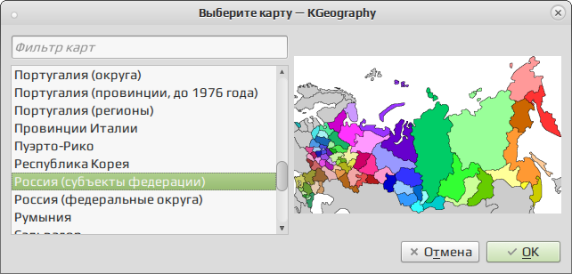 kgeography 002
