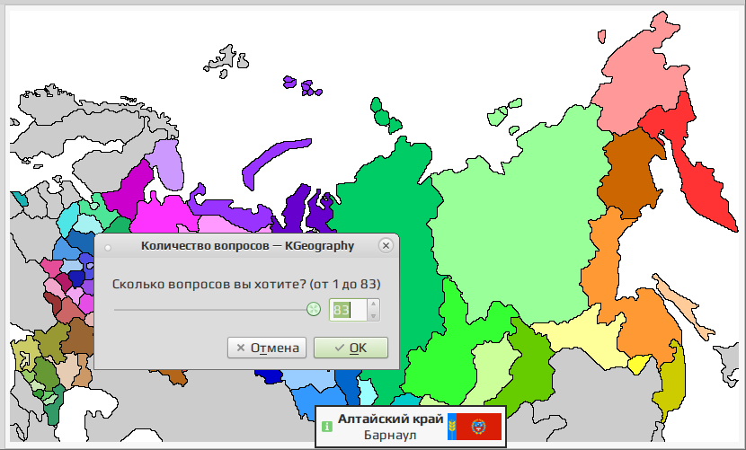 kgeography 005