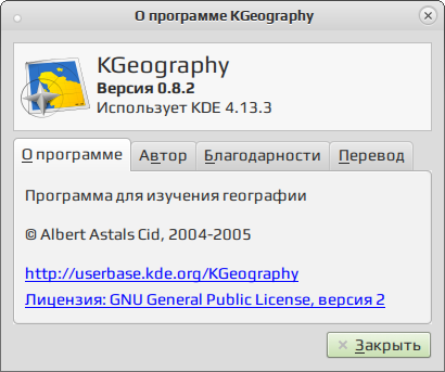kgeography 009