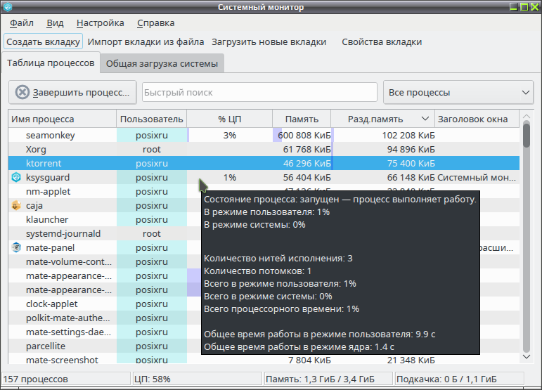 ksysguard 002