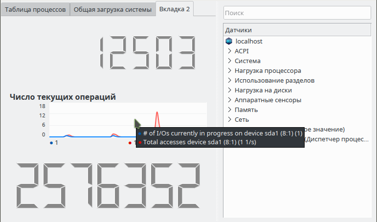 ksysguard 009