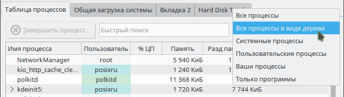 ksysguard 012