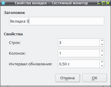 ksysguard 014