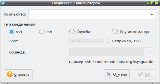 ksysguard 015