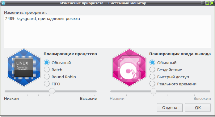 ksysguard 017