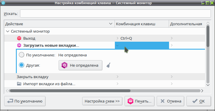 ksysguard 019