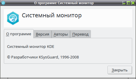 ksysguard 020
