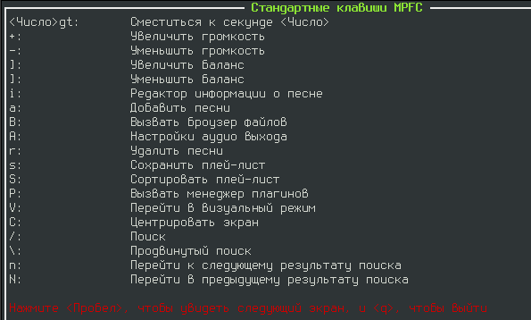 mpfc 005