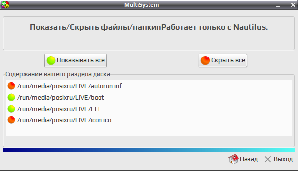 multisystem 014