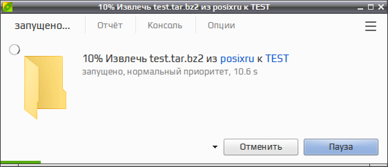 peaextractor 006
