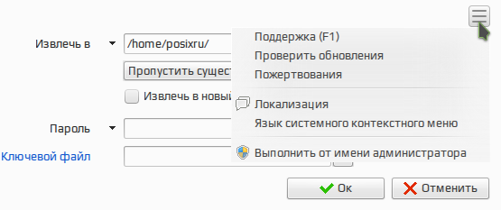 peaextractor 010