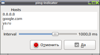 ping indicator 006