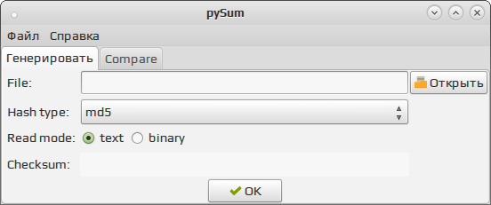 pysum 002