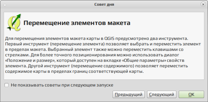 qgis 002