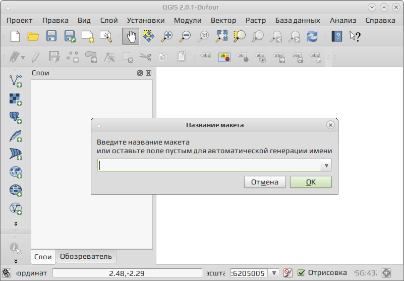 qgis 003