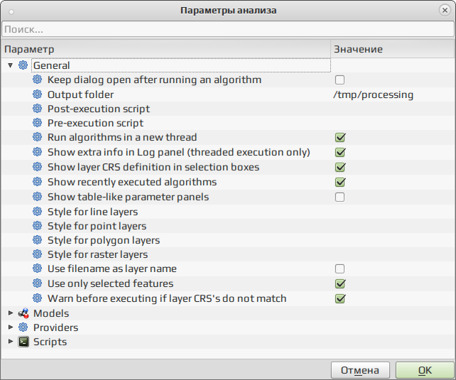 qgis 007