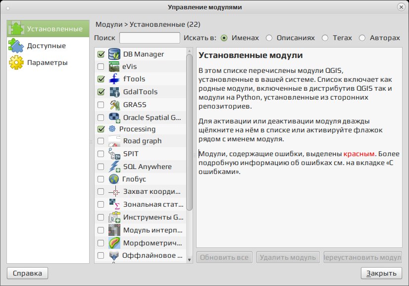 qgis 009