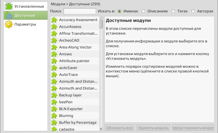 qgis 010