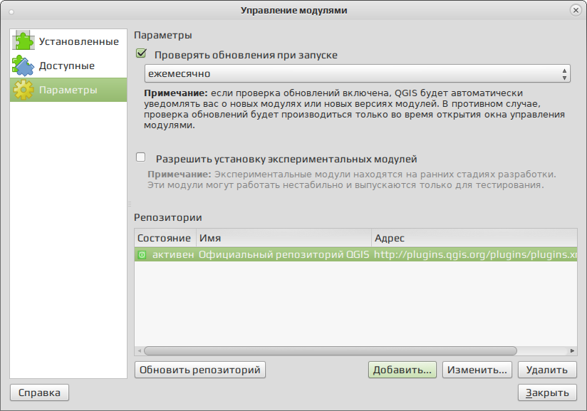 qgis 011