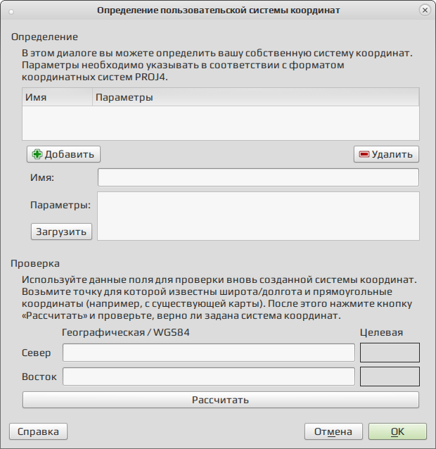 qgis 014