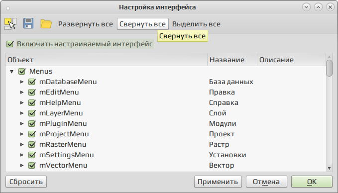 qgis 015