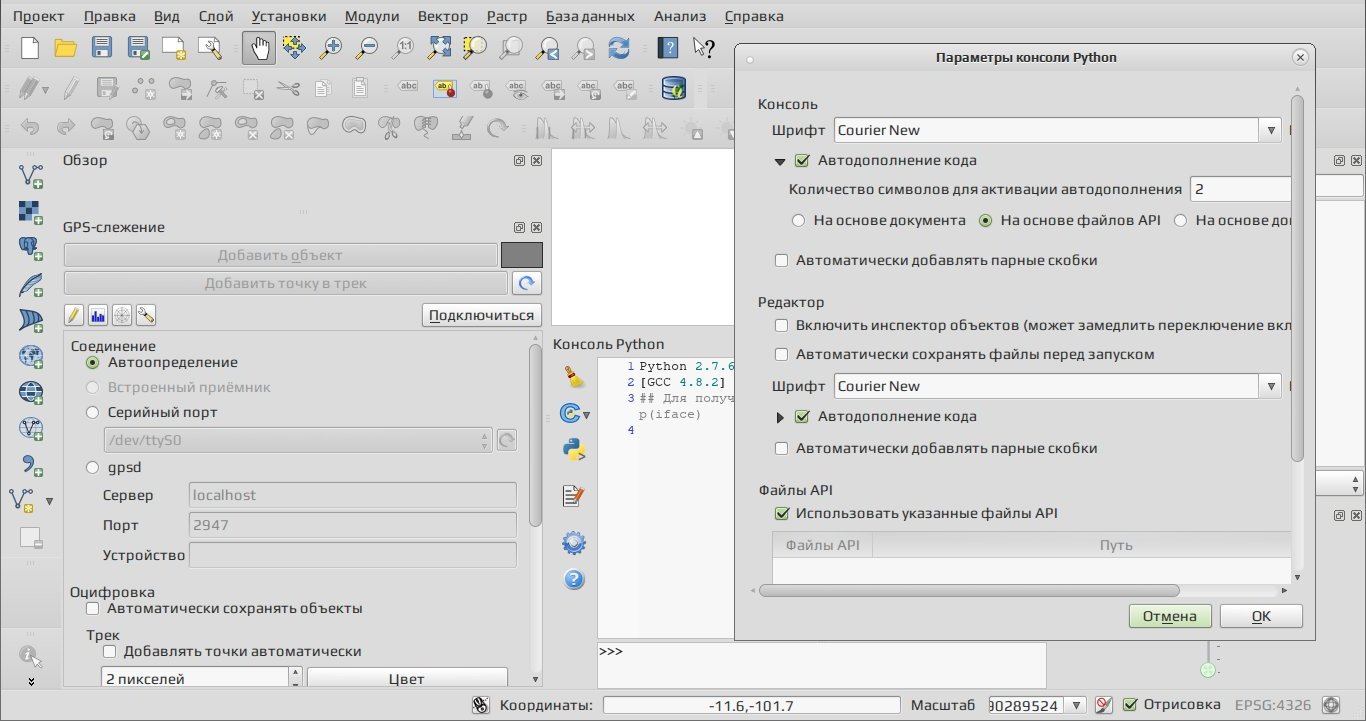 qgis 018