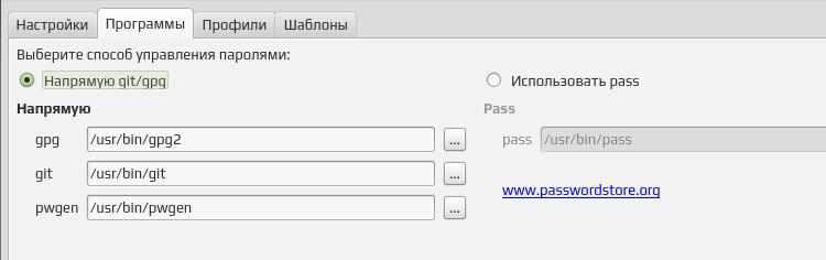 qtpass 005