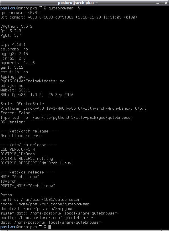 qutebrowser 011