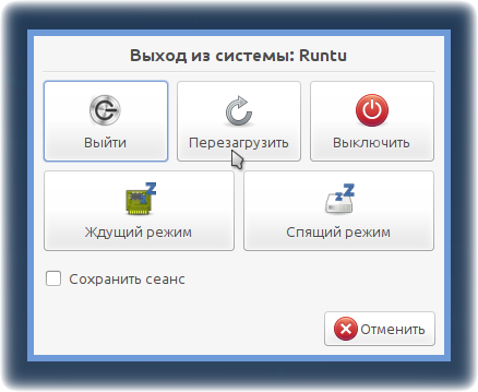 runtuxfce 017