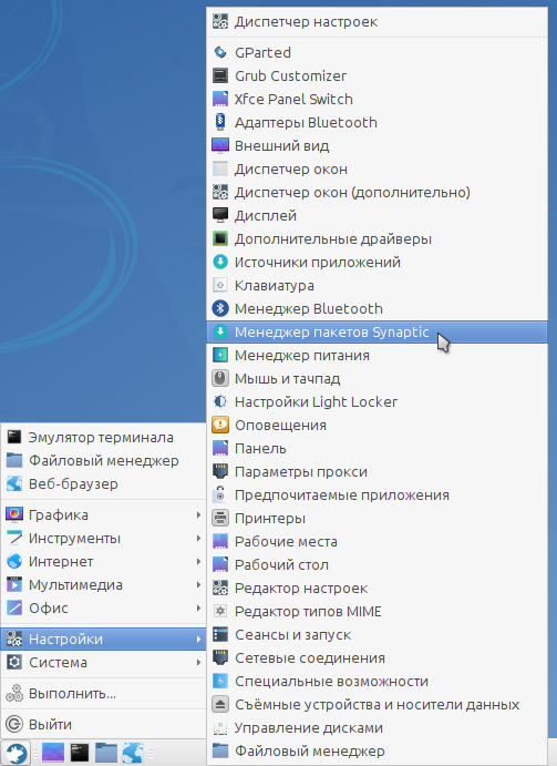 runtuxfce 027