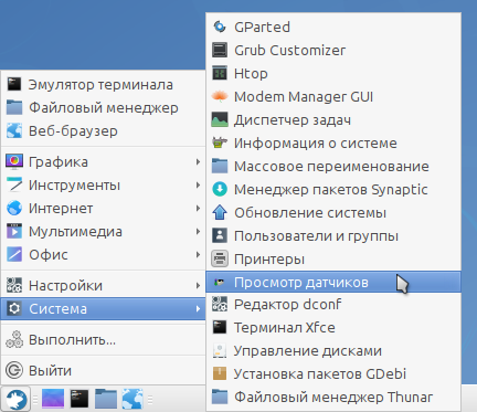 runtuxfce 028