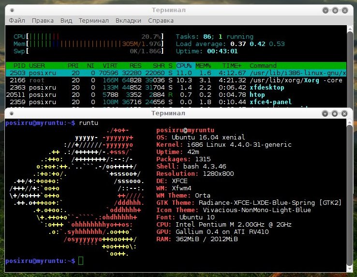 runtuxfce 033