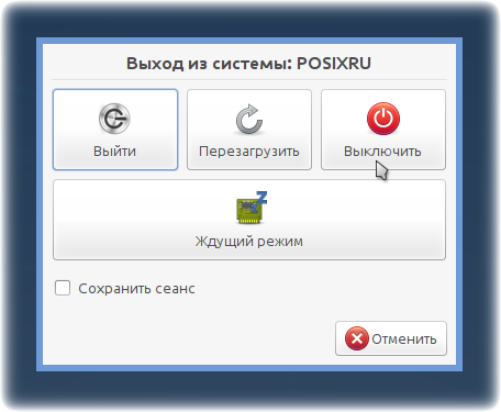 runtuxfce 034