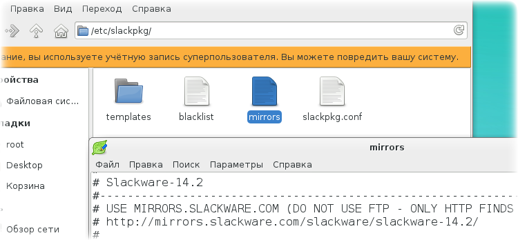 slackware142 032