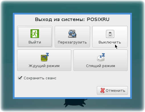 slackware142 043