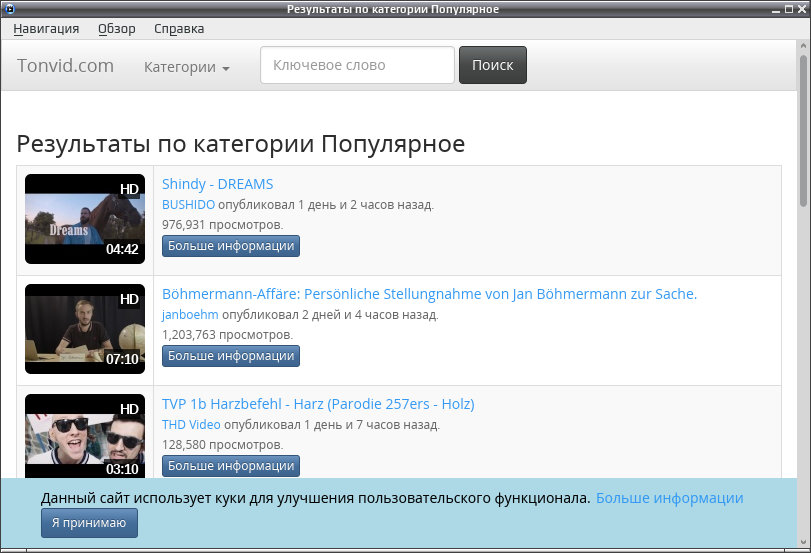 smtube 002