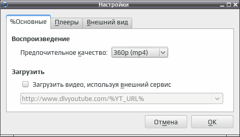 smtube 003