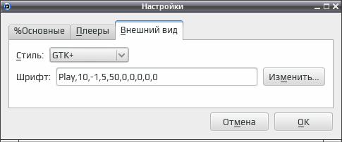 smtube 006