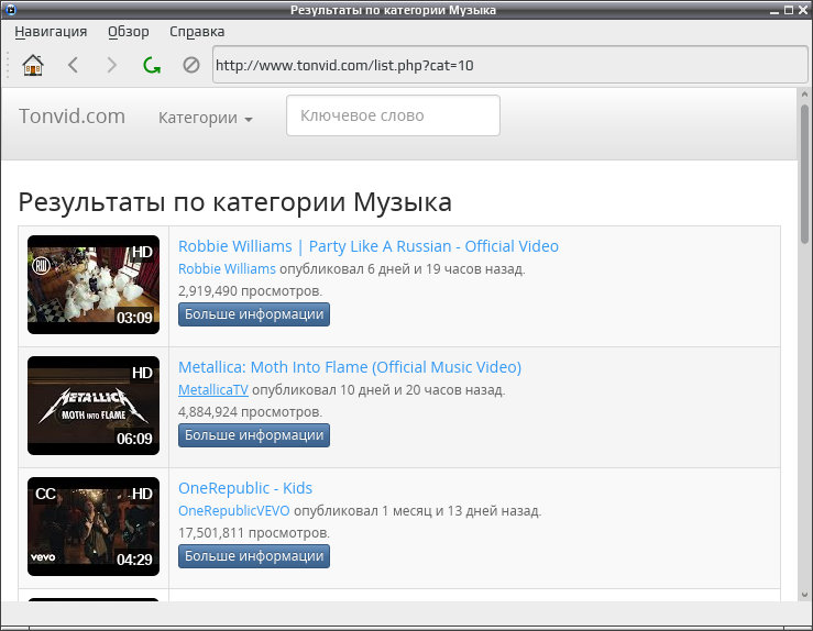 smtube 008