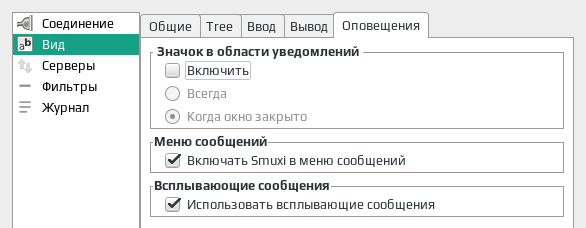 smuxi 009