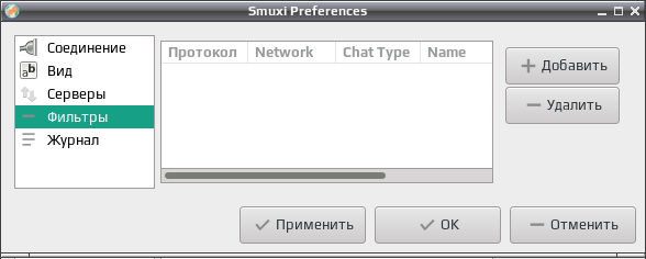 smuxi 012