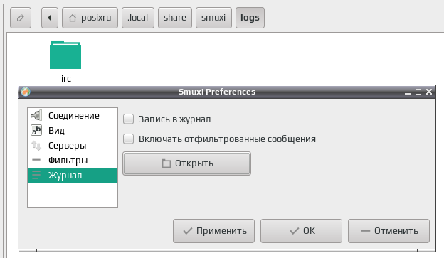 smuxi 013